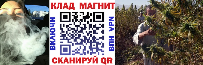 Наркошоп купить COCAIN Каннабис Мефедрон Галлюциногенные грибы Гашиш Рошаль