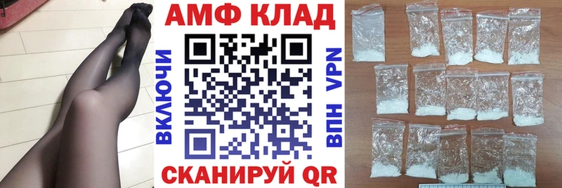 Amphetamine 97%  Купить  Рошаль 
