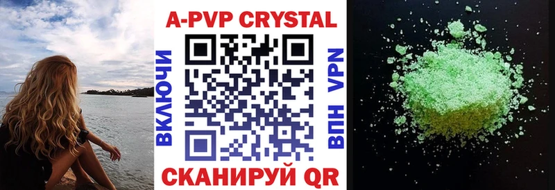 A-PVP мука  Купить  Рошаль 