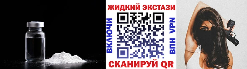 БУТИРАТ вода  Купить закладки  Рошаль 