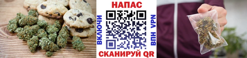 Еда ТГК конопля Купить где Рошаль