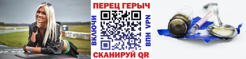 ГЕРОИН герыч  Купить  Рошаль 