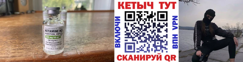 КЕТАМИН ketamine  Купить  Рошаль 