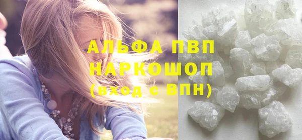 MDMA Premium VHQ Вязьма