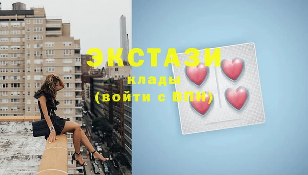 MDMA Premium VHQ Вязьма
