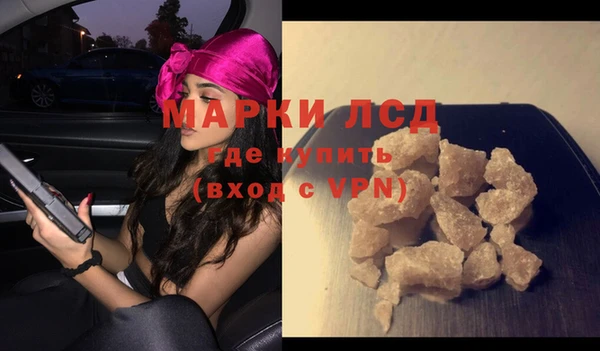 мефедрон VHQ Вяземский