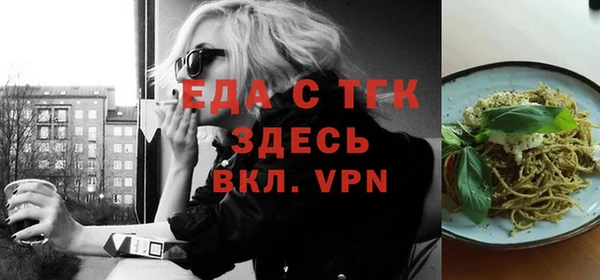 мефедрон VHQ Вяземский