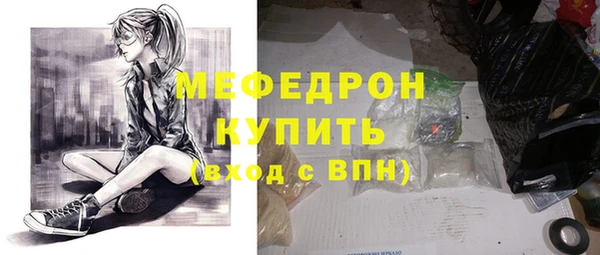 эйфоретик Горняк