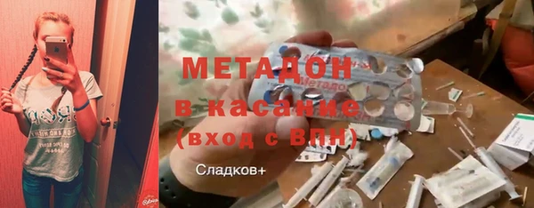 стаф Горнозаводск