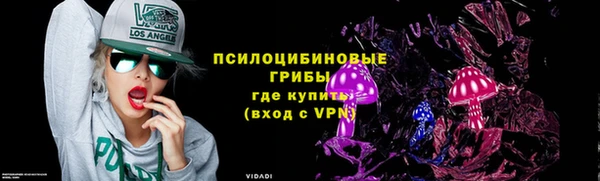мефедрон VHQ Вяземский