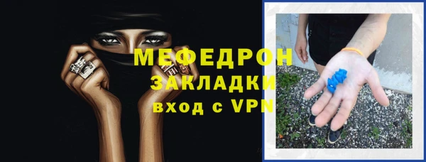 MDMA Premium VHQ Вязьма