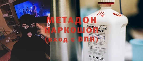 MDMA Premium VHQ Вязьма