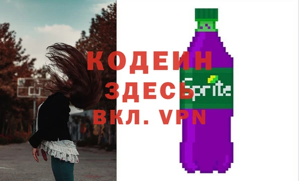 MDMA Premium VHQ Вязьма