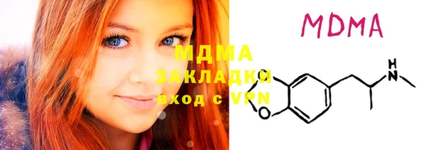 гашик Вязники