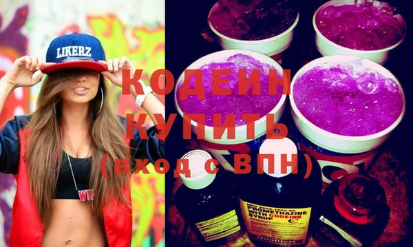 MDMA Premium VHQ Вязьма