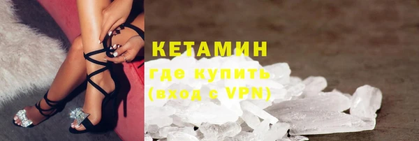 MDMA Premium VHQ Вязьма