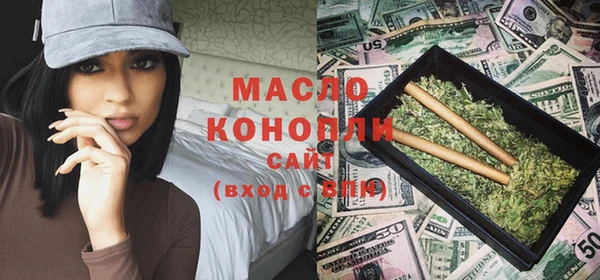 мефедрон VHQ Вяземский