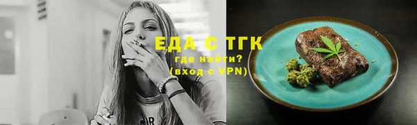 гашик Вязники