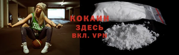 мефедрон VHQ Вяземский