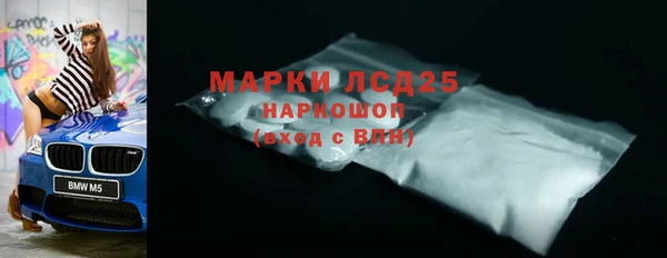мефедрон VHQ Вяземский