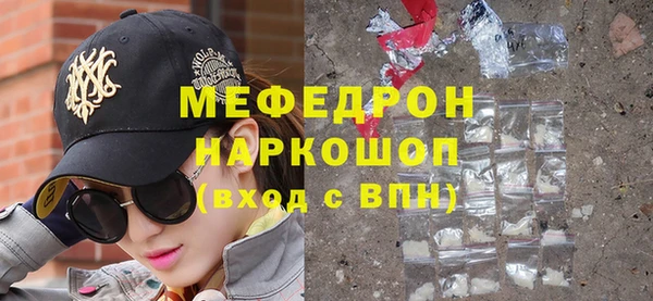 MDMA Premium VHQ Вязьма