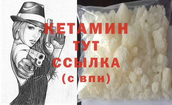 мефедрон VHQ Вяземский