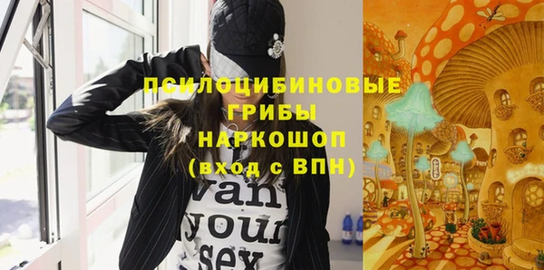 мефедрон VHQ Вяземский