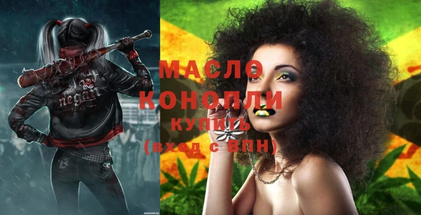 мефедрон VHQ Вяземский