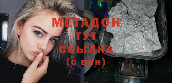 MDMA Premium VHQ Вязьма