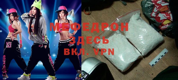 мефедрон VHQ Вяземский