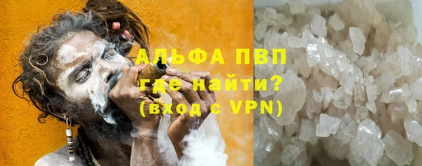 мефедрон VHQ Вяземский