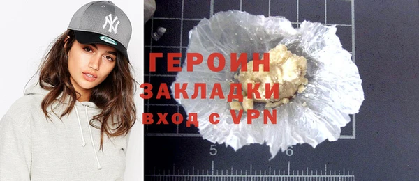 гашик Вязники