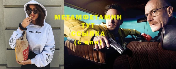 мефедрон VHQ Вяземский