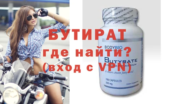 MDMA Premium VHQ Вязьма