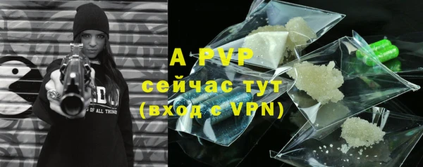 мефедрон VHQ Вяземский