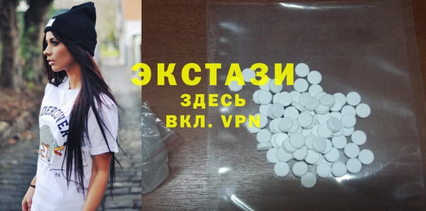 MDMA Premium VHQ Вязьма