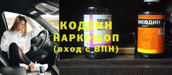 мефедрон VHQ Вяземский