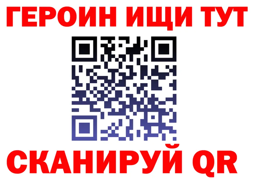 APVP Crystall маркетплейс площадка гидра Рошаль
