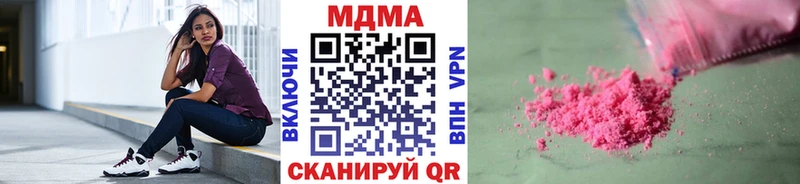 MDMA VHQ  Купить закладки  Рошаль 