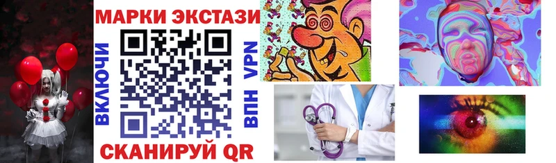 Марки NBOMe 1,5мг  Купить  Рошаль 