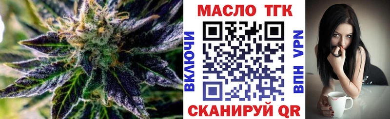 ТГК вейп Рошаль
