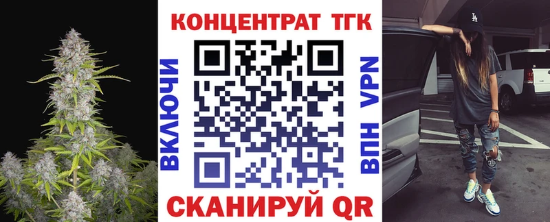 Купить где  Рошаль  Дистиллят ТГК жижа 